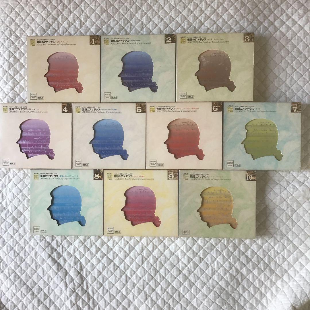 オリジナル楽器によるモーツァルト「素顔のアマデウス全10巻/CD30枚」