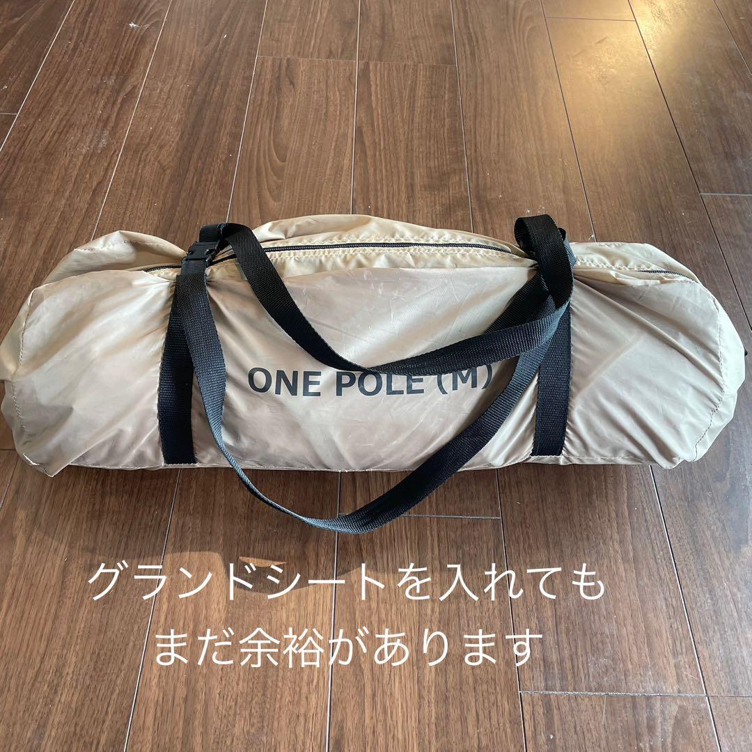 DODワンポールテントM 純正グランドシート付き