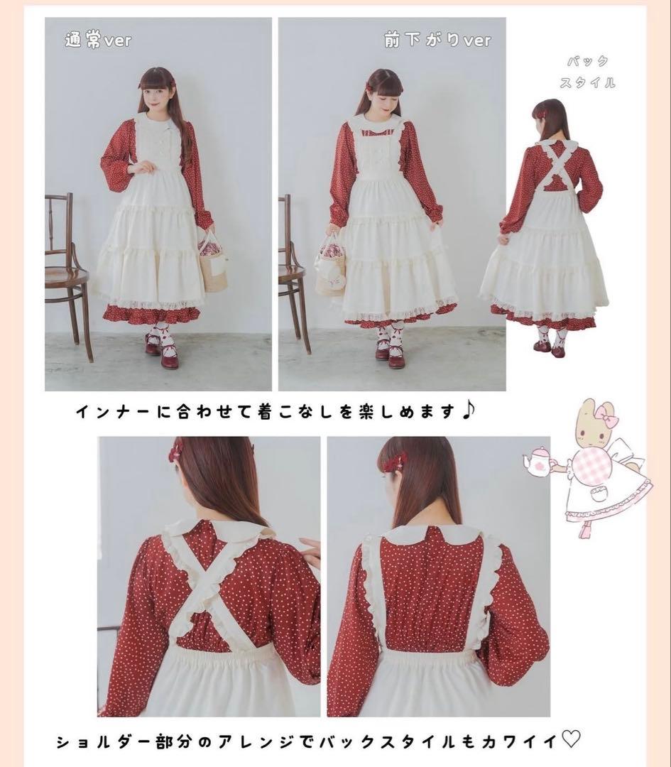 しまむら　マロンクリームワンピース　4L 赤　青木美沙子　新品　サンリオ