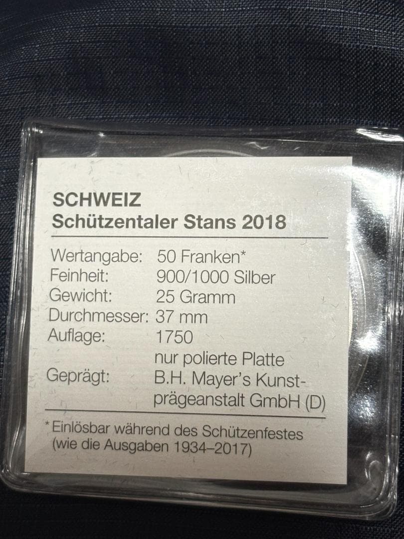 【新品】2018年 スイス シュタンス射撃祭記念 50フラン銀貨