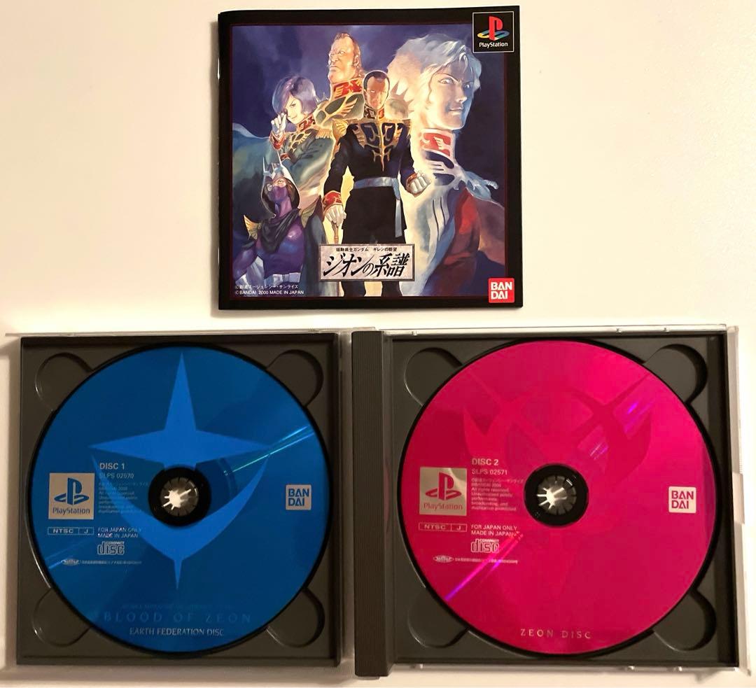 【動作確認済み】PS・PS2 ガンダムソフト　5本セット