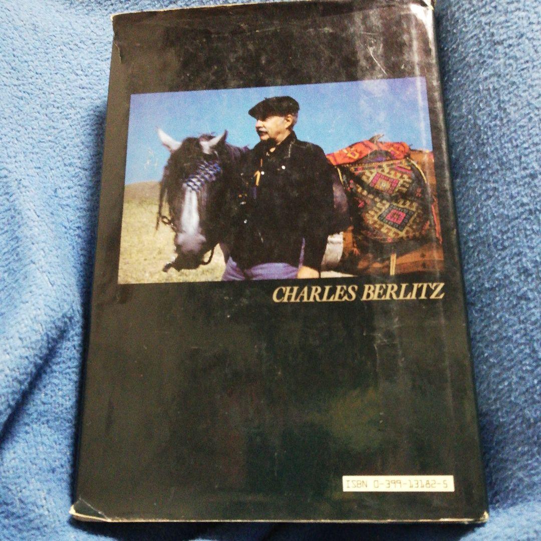 洋書 The Lost Ship of Noah by Berlitz(Signed)