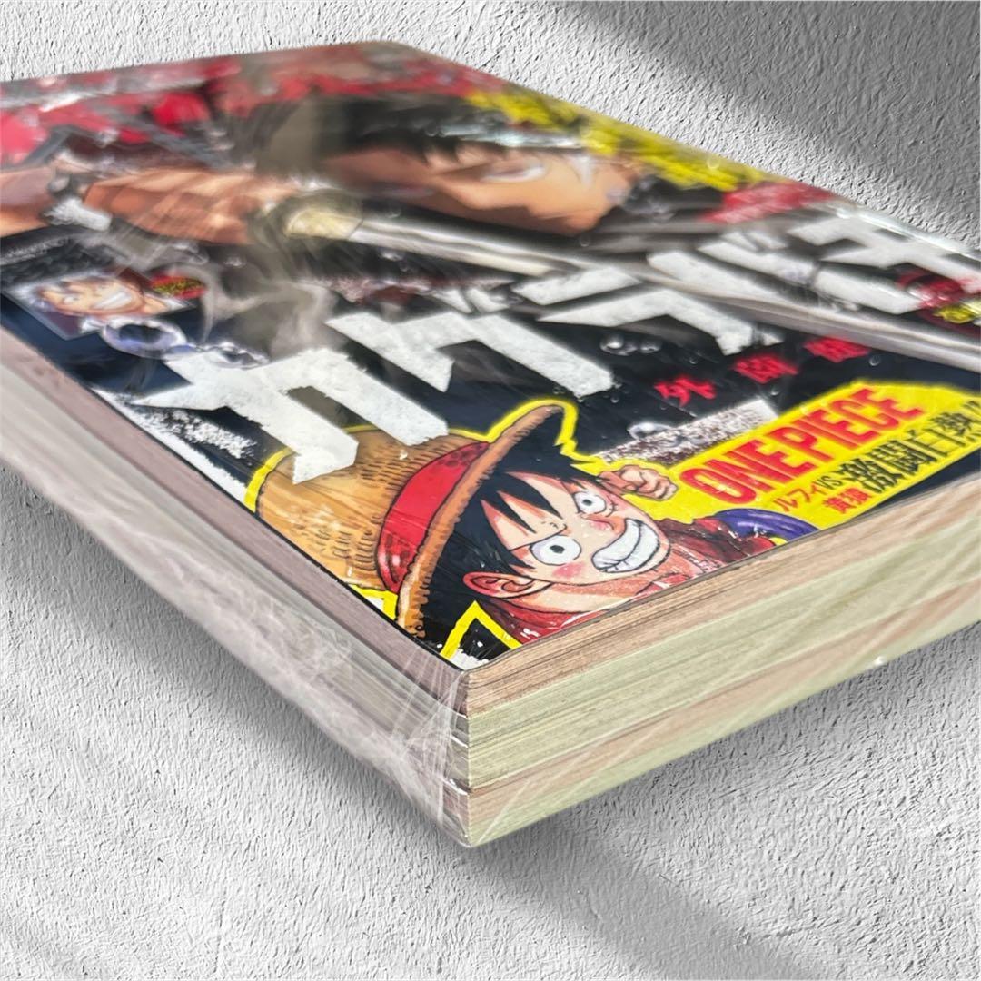 週刊少年ジャンプ2023年10月2日号『カグラバチ』新連載・第1話掲載号