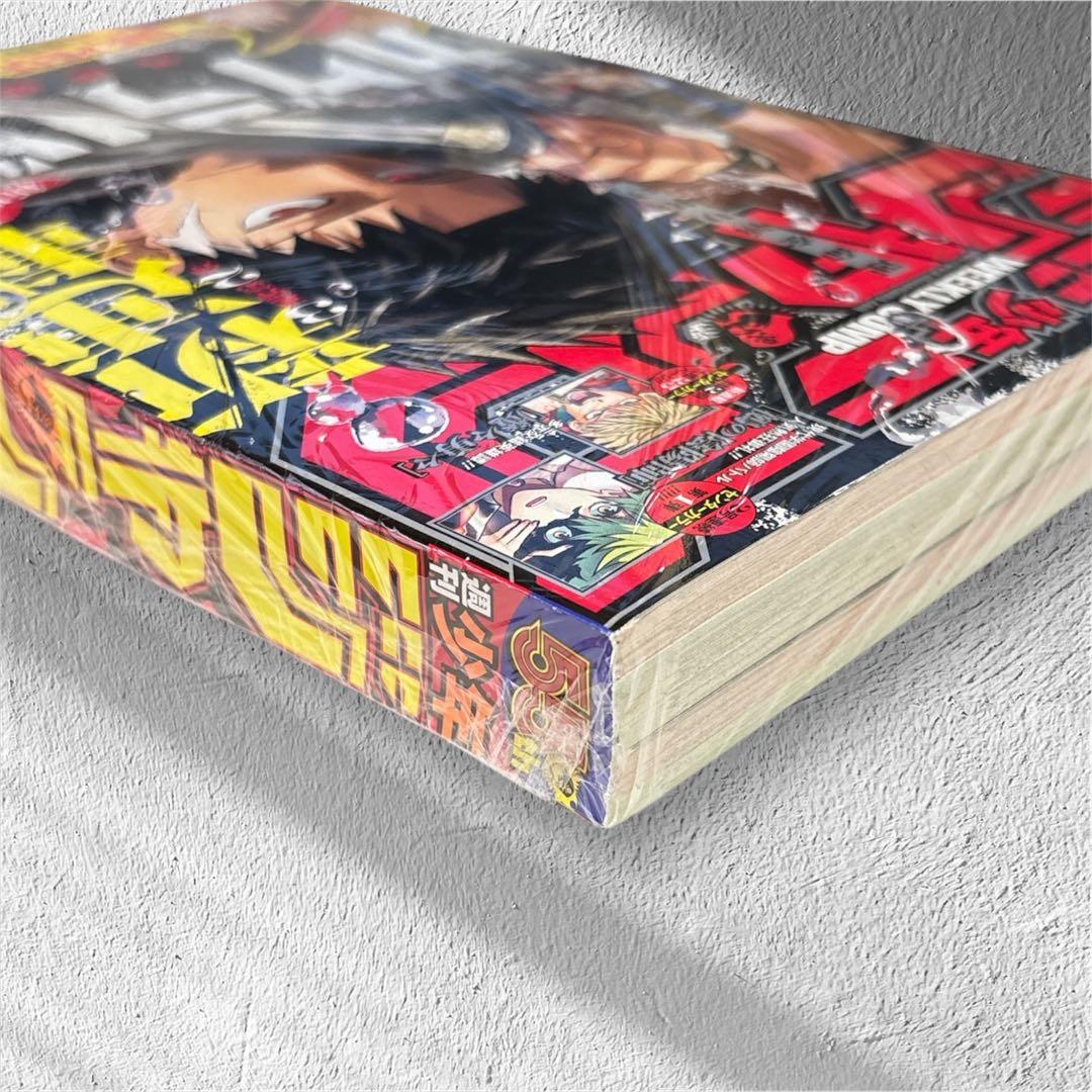 週刊少年ジャンプ2023年10月2日号『カグラバチ』新連載・第1話掲載号