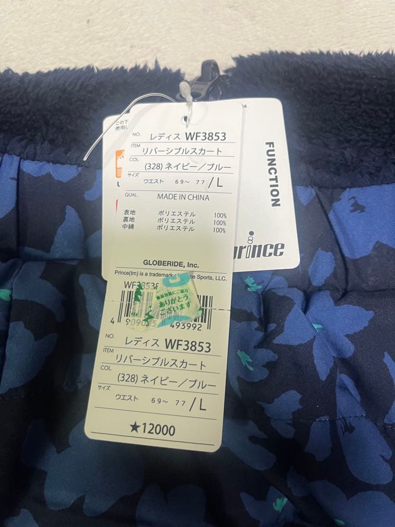 プリンス　リバーシブルスカート スコートフリース　ボア　WF3853 防寒