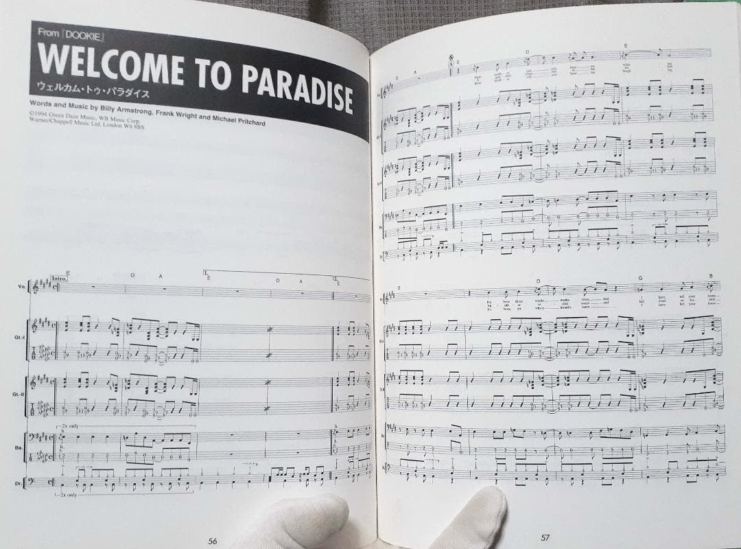 GREEN DAY コンプリート・ベスト バンドスコア グリーンデイ 良品