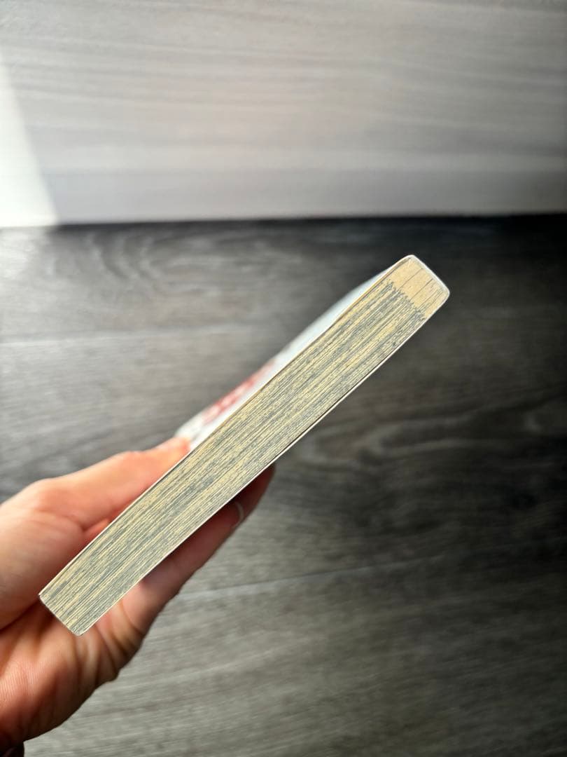 鬼滅の刃 1巻 初版