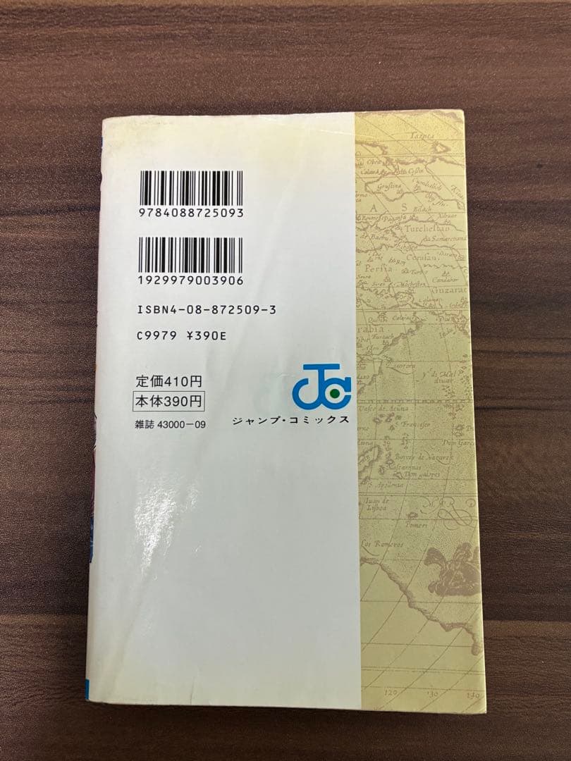 ONE PIECE 第1巻 初版 5巻6巻8巻 初版付