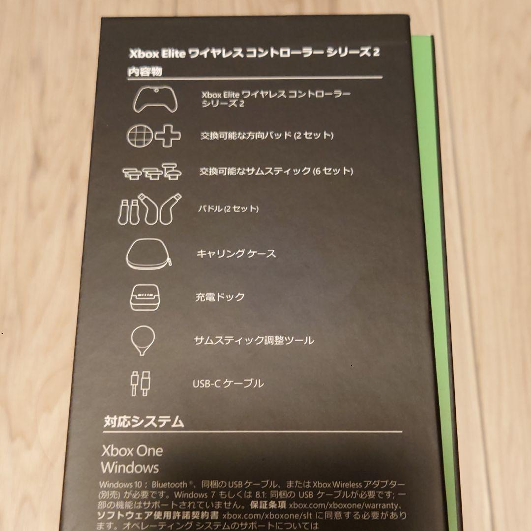 その他 XBOX ELITE Series2