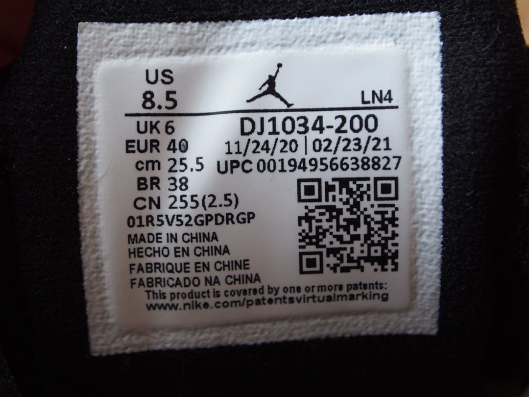 h*o様 最終価格！ALEALI MAY × NIKE AIR JORDAN 1