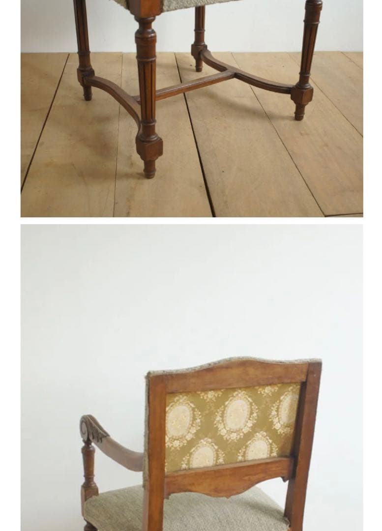 ヴィンテージ　アームチェアa