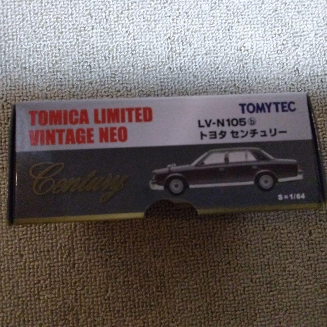 トミカリミテッドヴィンテージネオ　トヨタセンチュリー グレイLV-105b