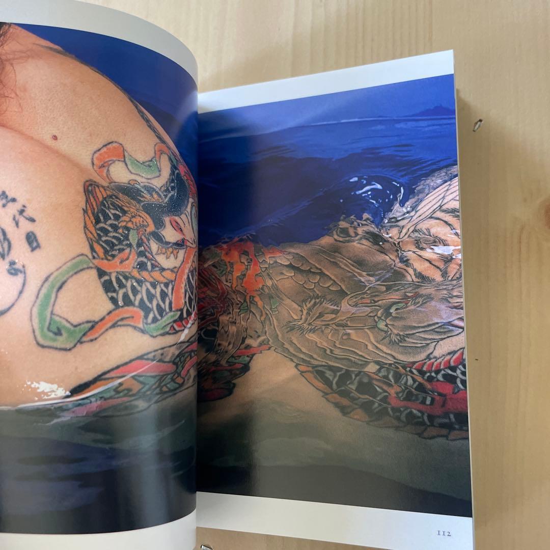 藍像 らんしょう 刺青写真集 レア絶版 三代目彫よし 須藤 昌人 ちくま文庫