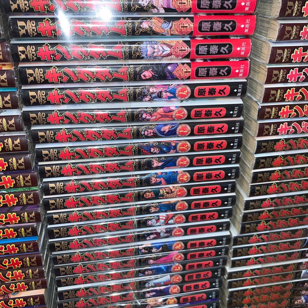 キングダム 1〜75巻　全75巻セット