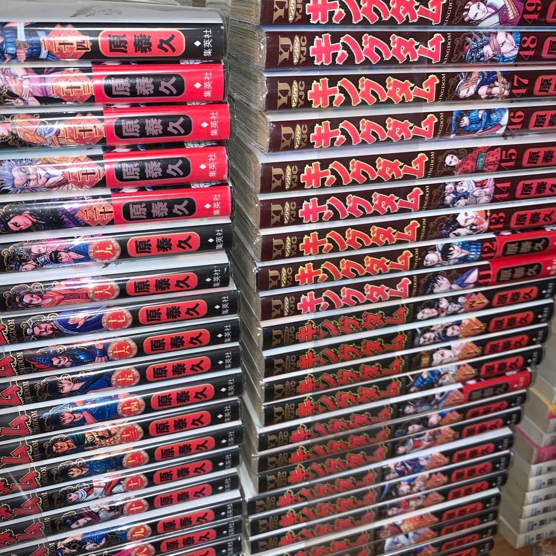 キングダム 1〜75巻　全75巻セット