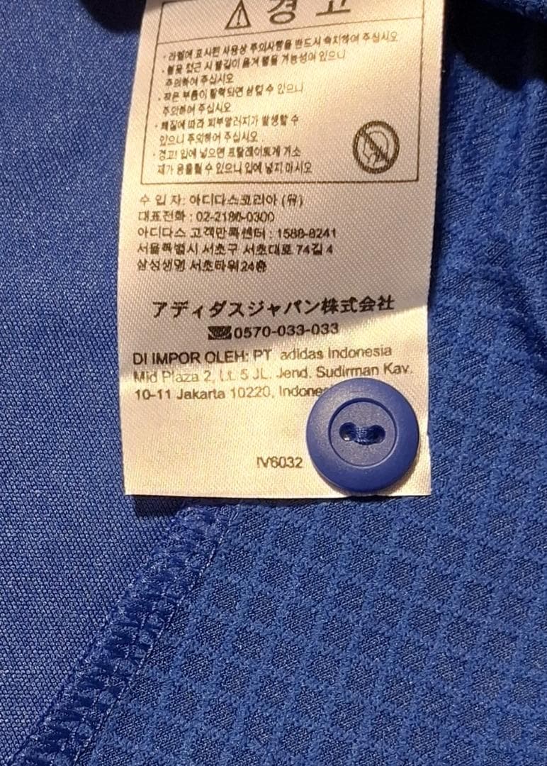 【限界最終価格】横浜F・マリノス 2025 ユニフォーム ホーム