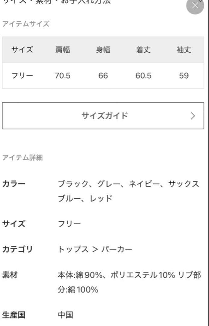 トップス journal standard champion holiday