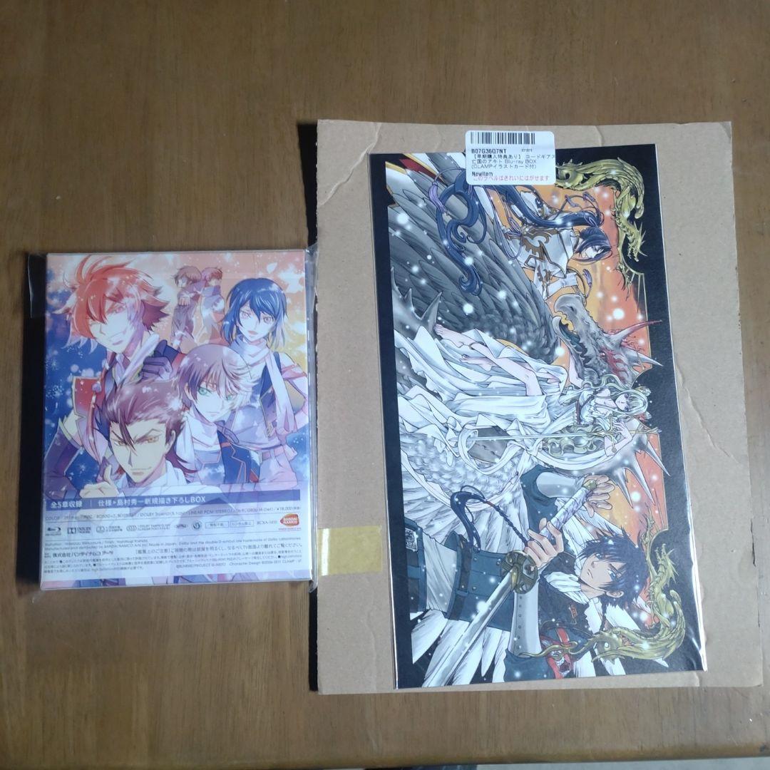 コードギアス 亡国のアキト Blu-ray BOX〈特装限定版・3枚組〉