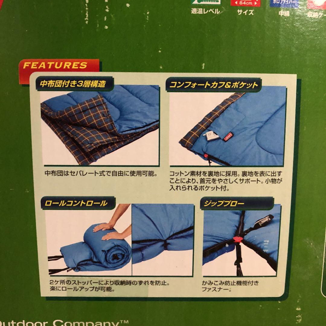 ★ コールマン 3way comfort /7 ★