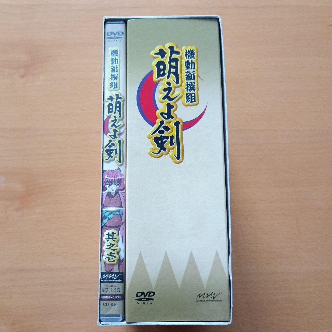 レア商品★2003年★機動新撰組 萌え剣 DVD フィギュアセット