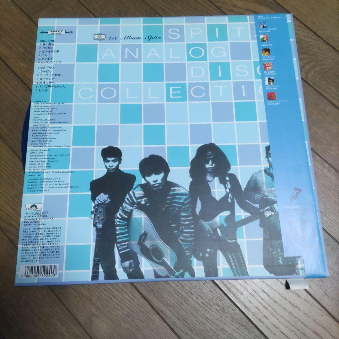 スピッツ 1st Album アナログレコード