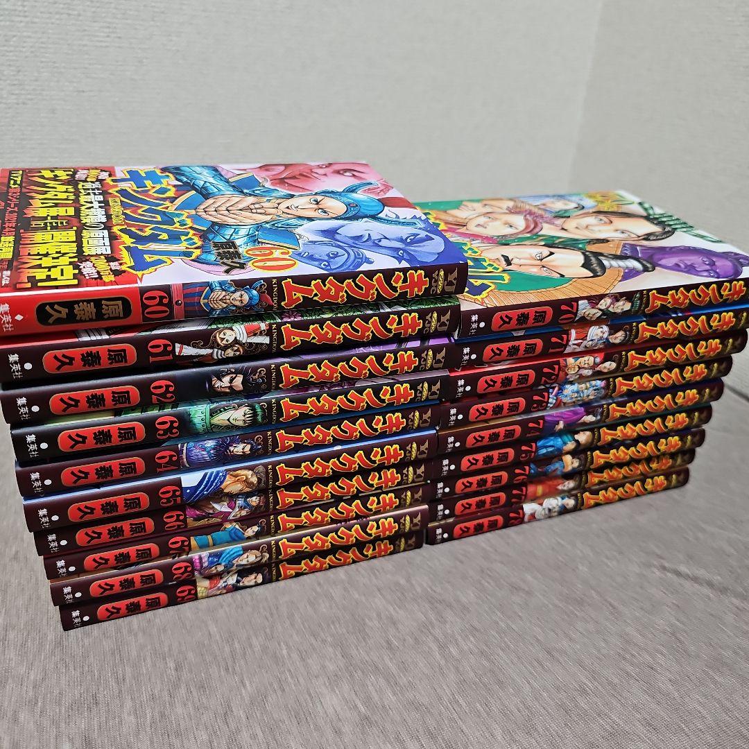 キングダム 41〜78巻&伍巻のセット