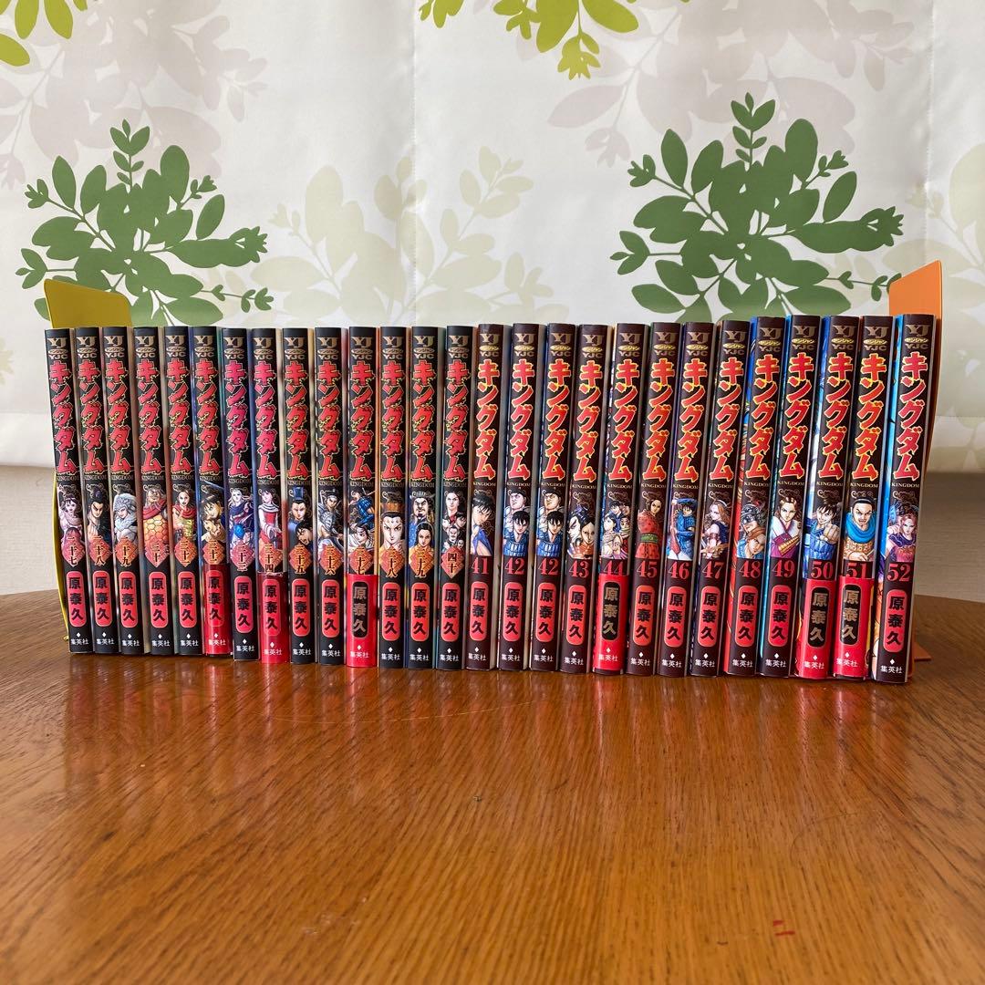キングダム 全巻セット(1～最新75巻)+公式ガイドブック2冊+おまけ1冊付き