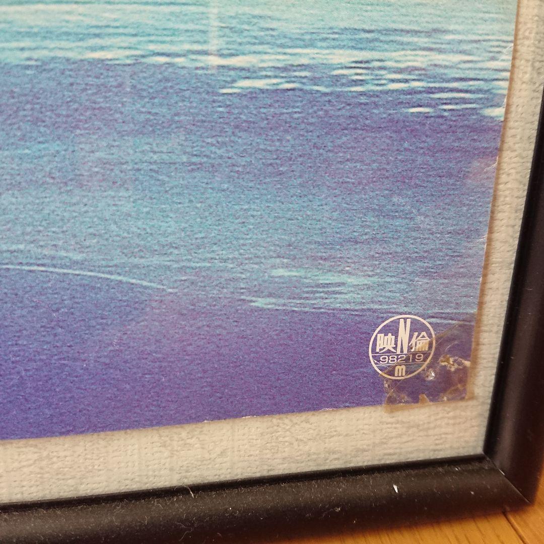 映画 ガイア&ティガ&ダイナ 特大ポスター  約102．5 × 72．5cm