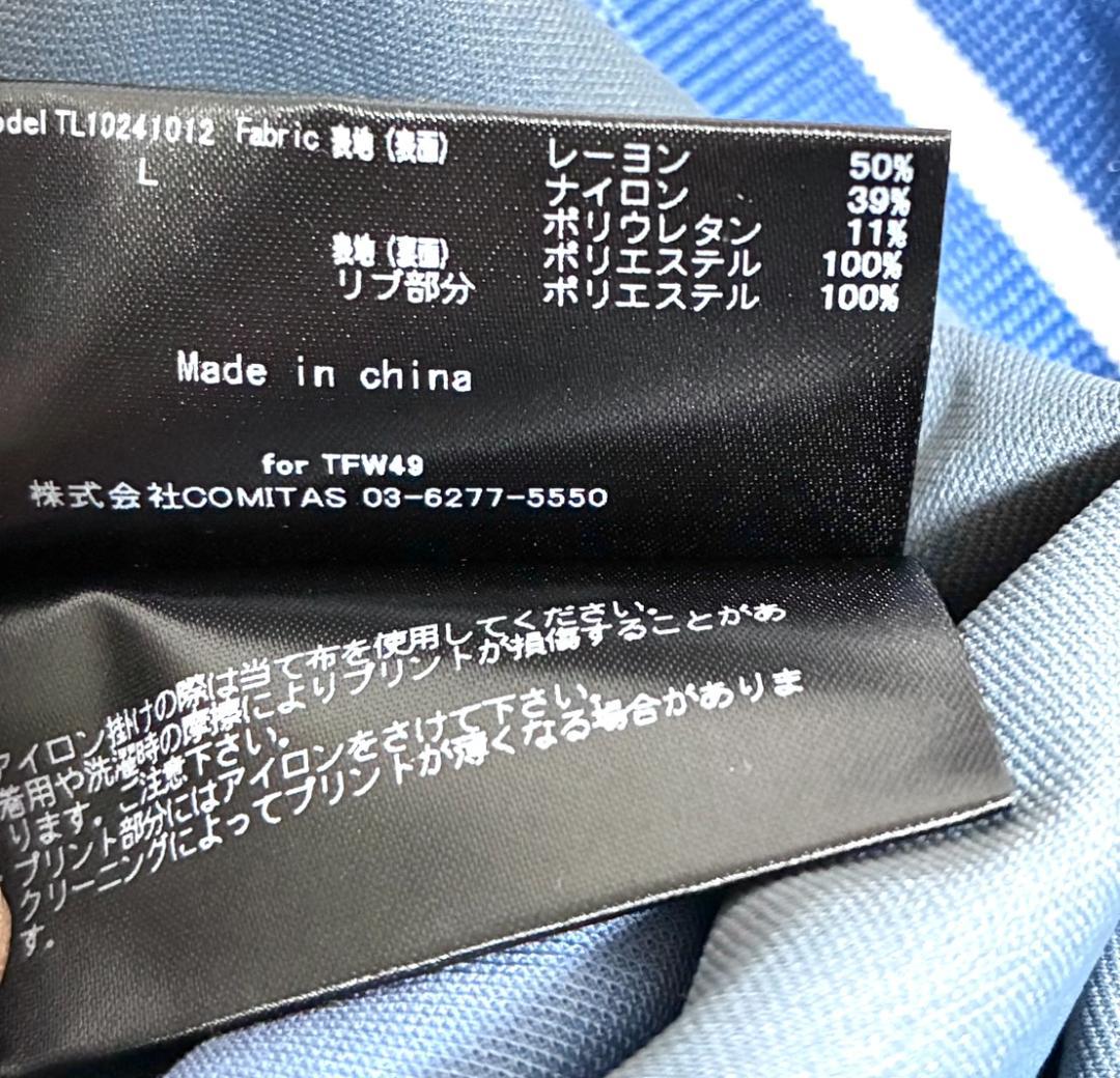 【早い者勝ち❣️】新品 TFW49 スキッパーポロシャツシャツ Lサイズ ブルー