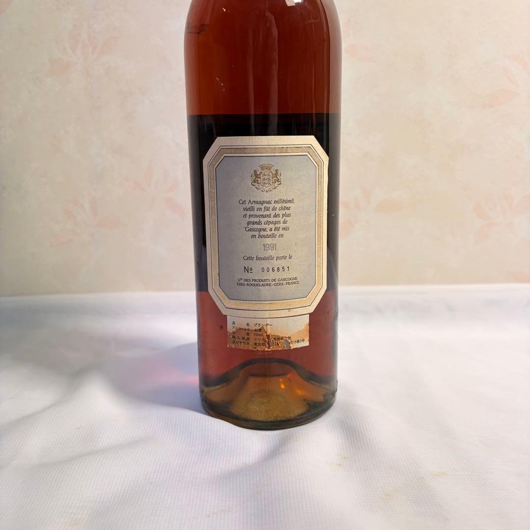 de MONTAL ARMAGNAC 1968ブランデー　ウィスキー