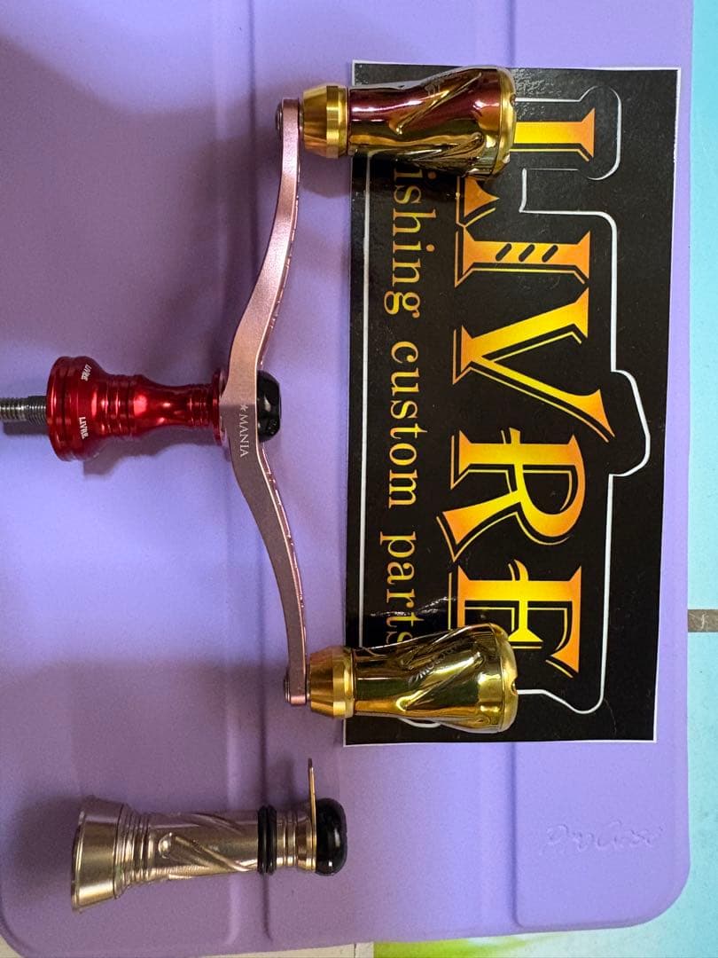 【カスタム】リブレ マッドクロウ シマノ用