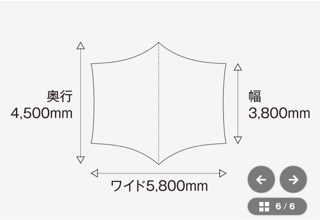 たつ　tent-Mark DESIGNS テンマクデザイン★タープ