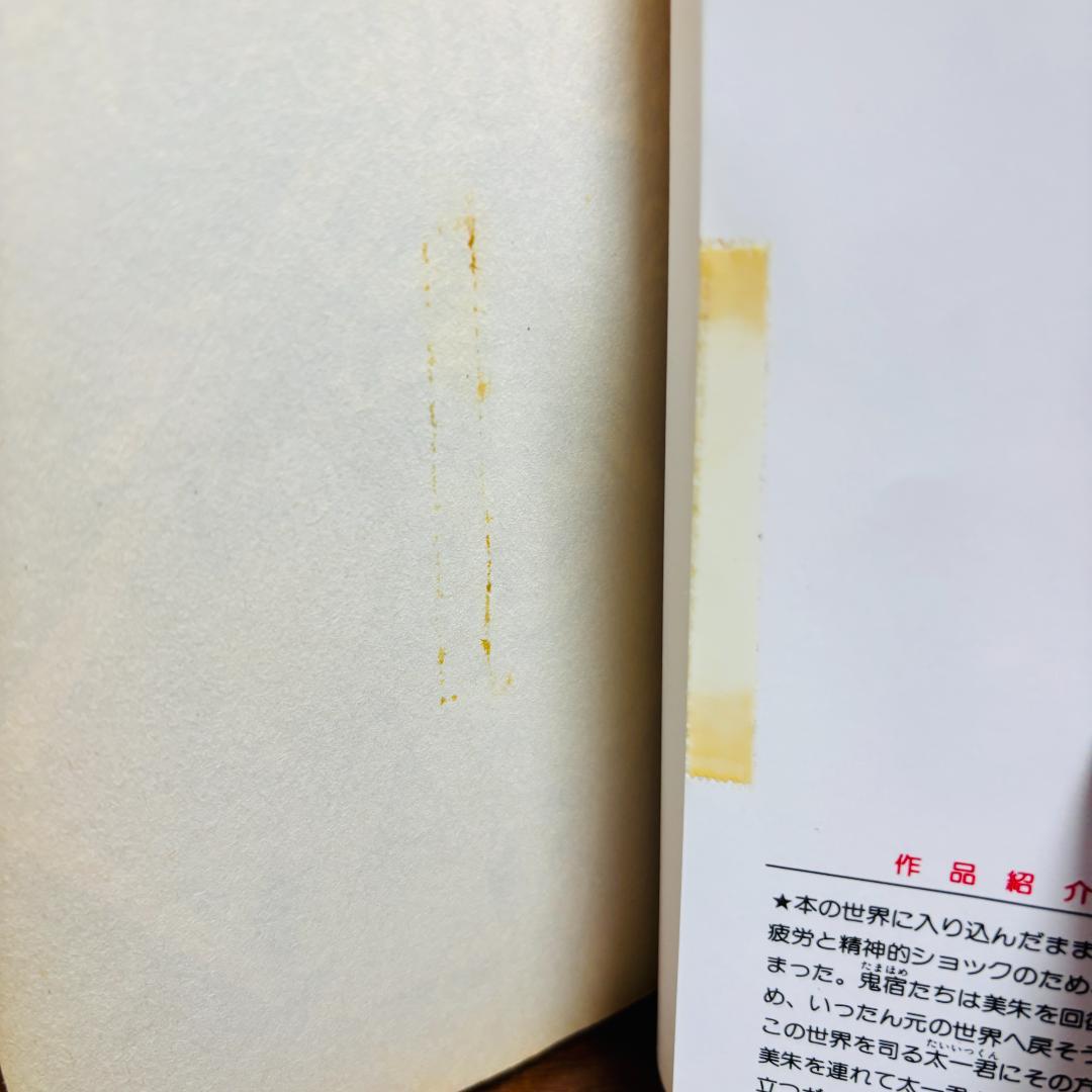 【コミック】 渡瀬 悠宇シリーズ 3タイトル 計 44冊セット