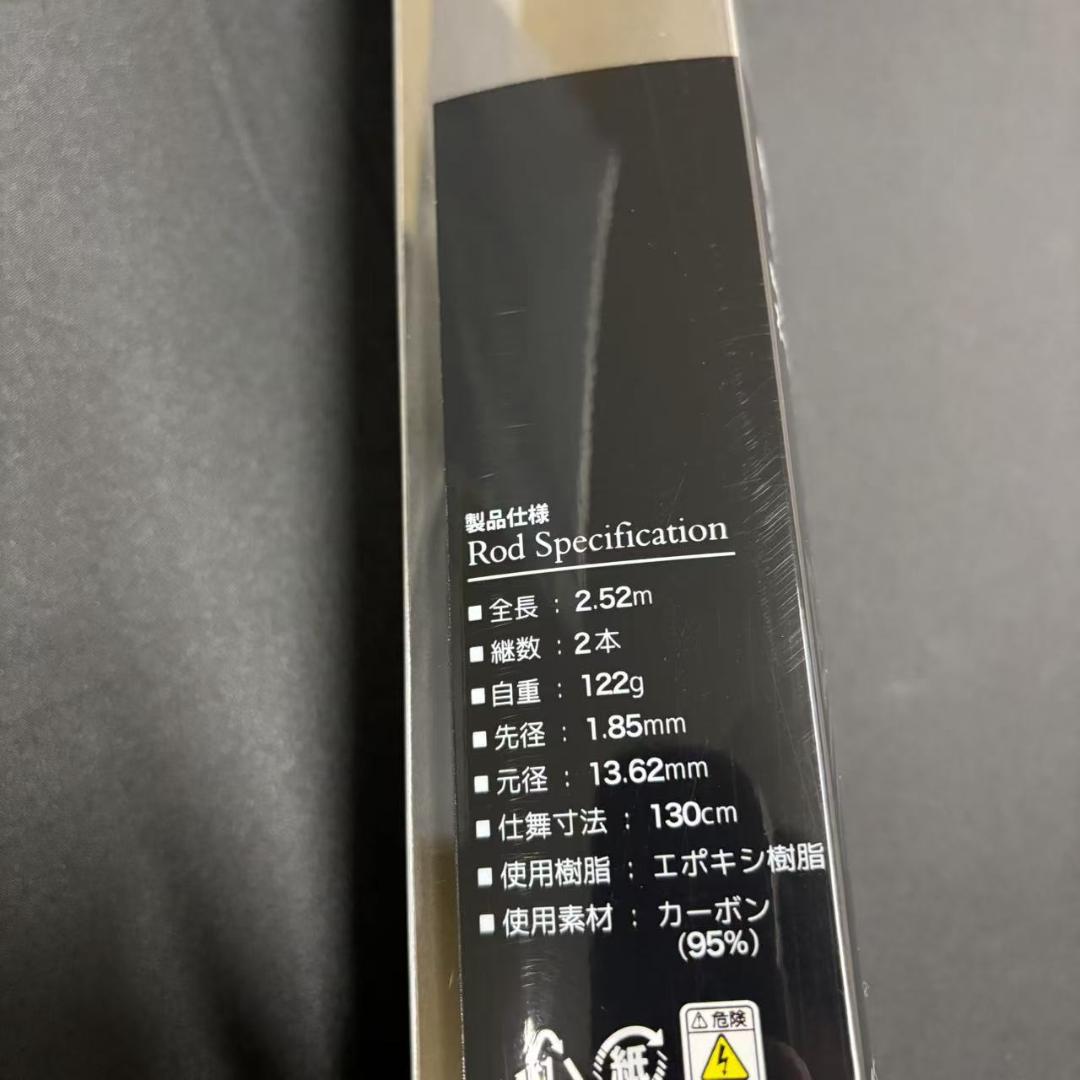 エギングロッド　RIZAS 832M シーバス　太刀魚　ロックフィッシュ