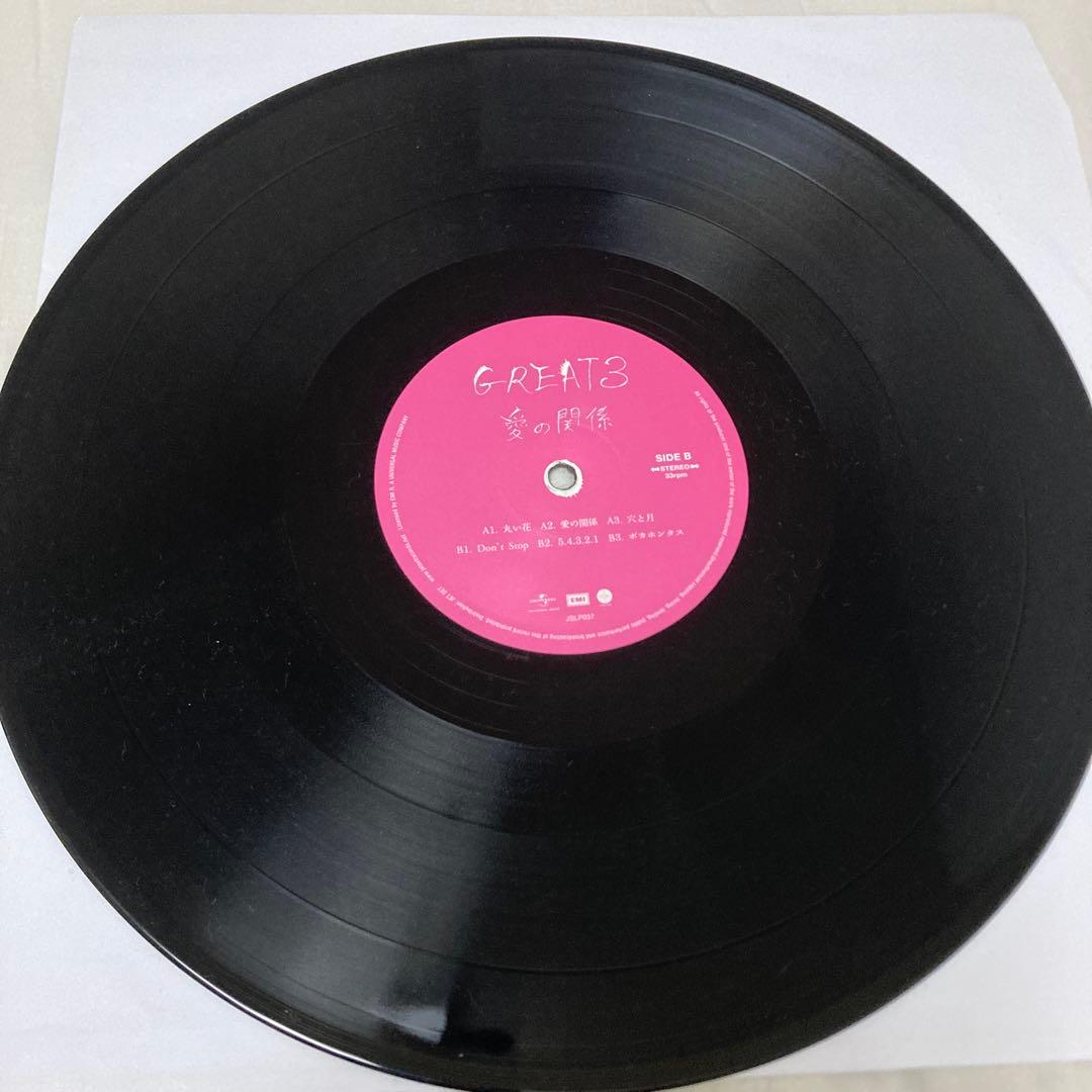 GREAT3 愛の関係 アナログ LP レコード