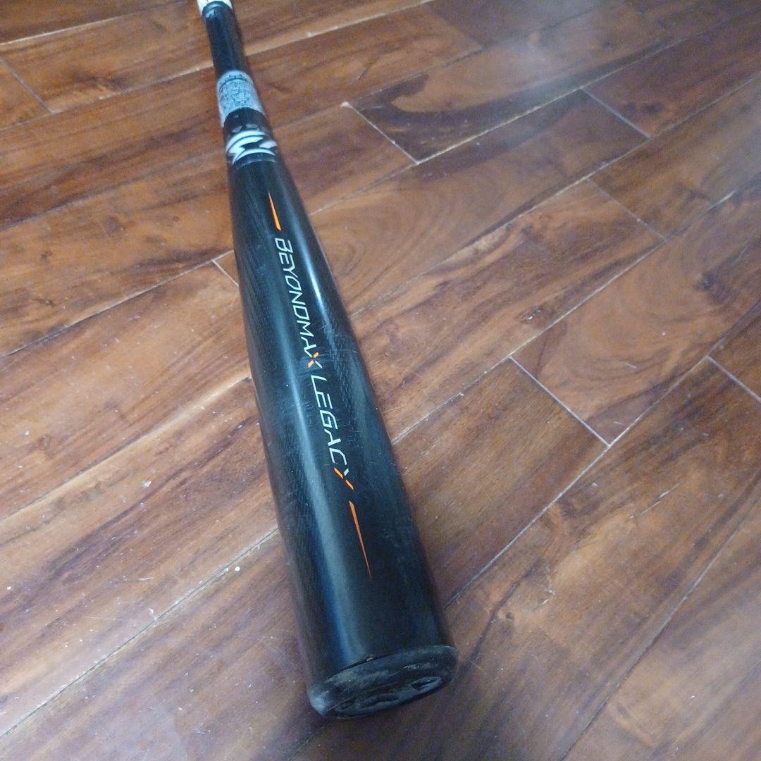 Mizuno BEYOND MAX LEGACY 軟式バット