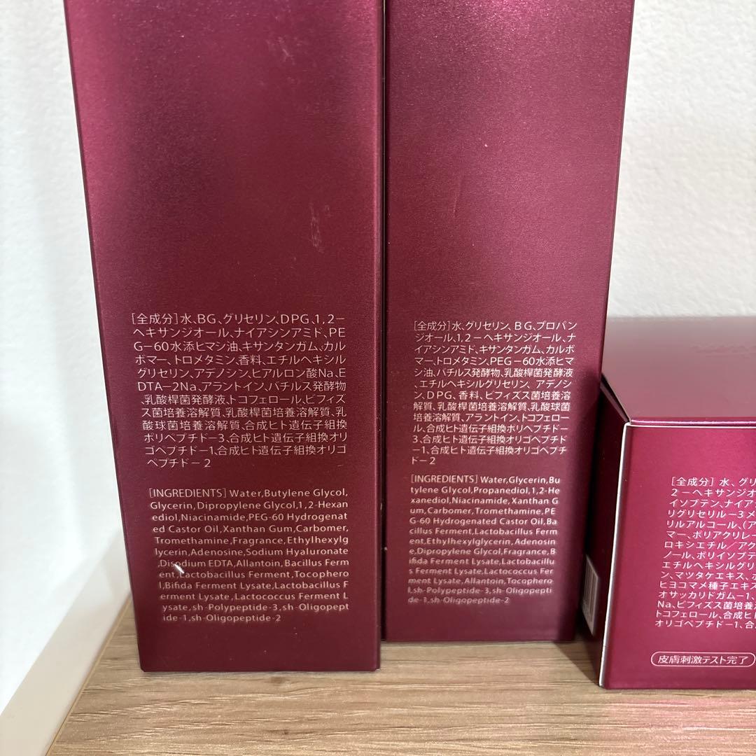 コスムラ　 3GF TIMELESS Evolution セット　新品　2つのみ