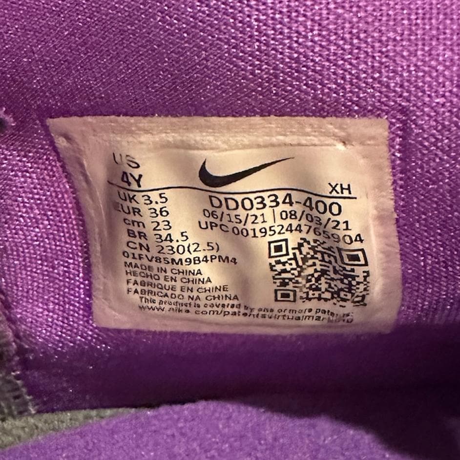 ナイキ カイリーINFINITY 23cm 子供用