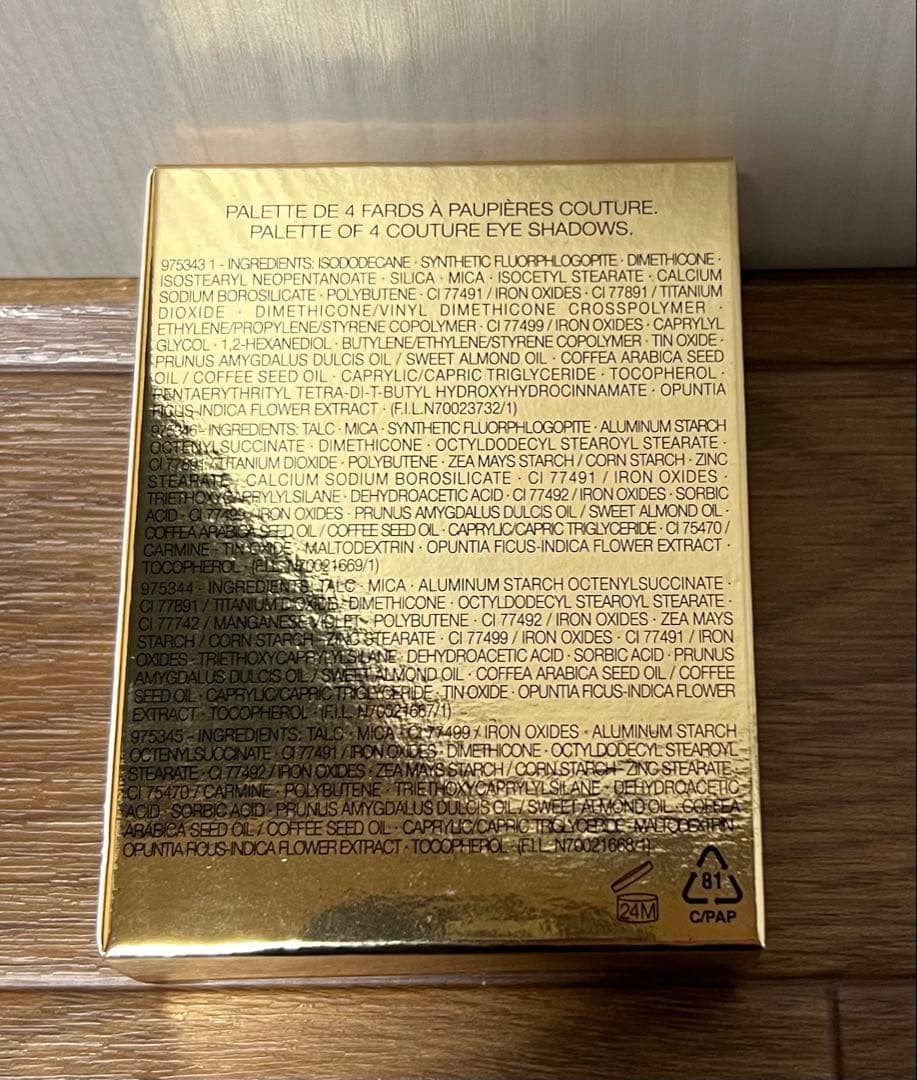 イブサンローラン　アイシャドウ　クチュールミニクラッチ　100