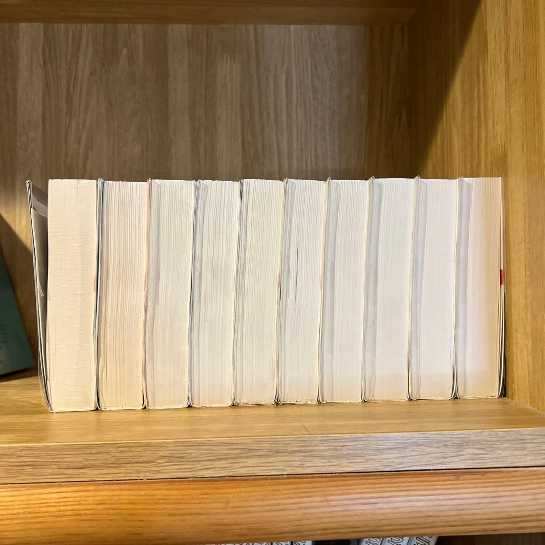 ぼくの地球を守って : 愛蔵版 10巻セット