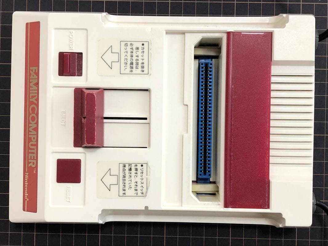 ファミコン　本体　漂白洗浄済　分解清掃済