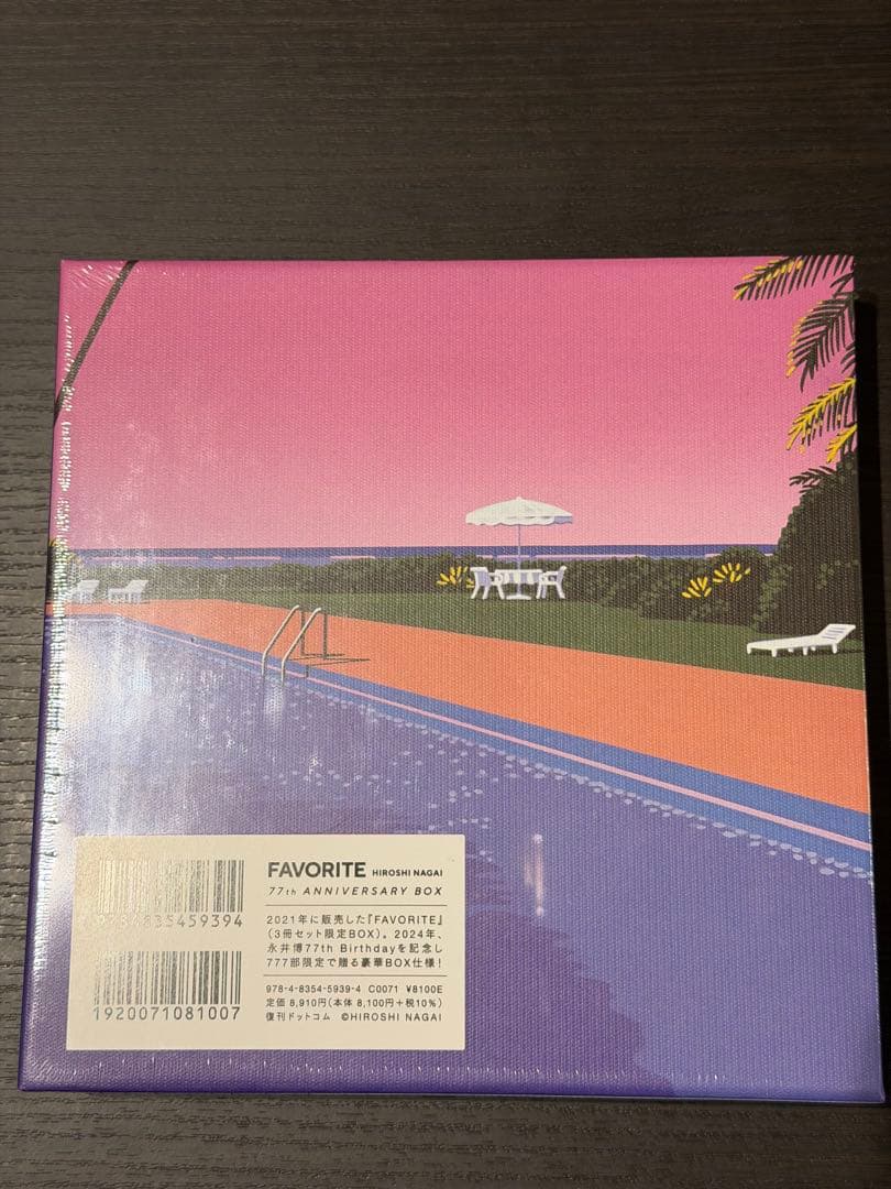 永井博 HIROSHI NAGAI FAVORITE BOX