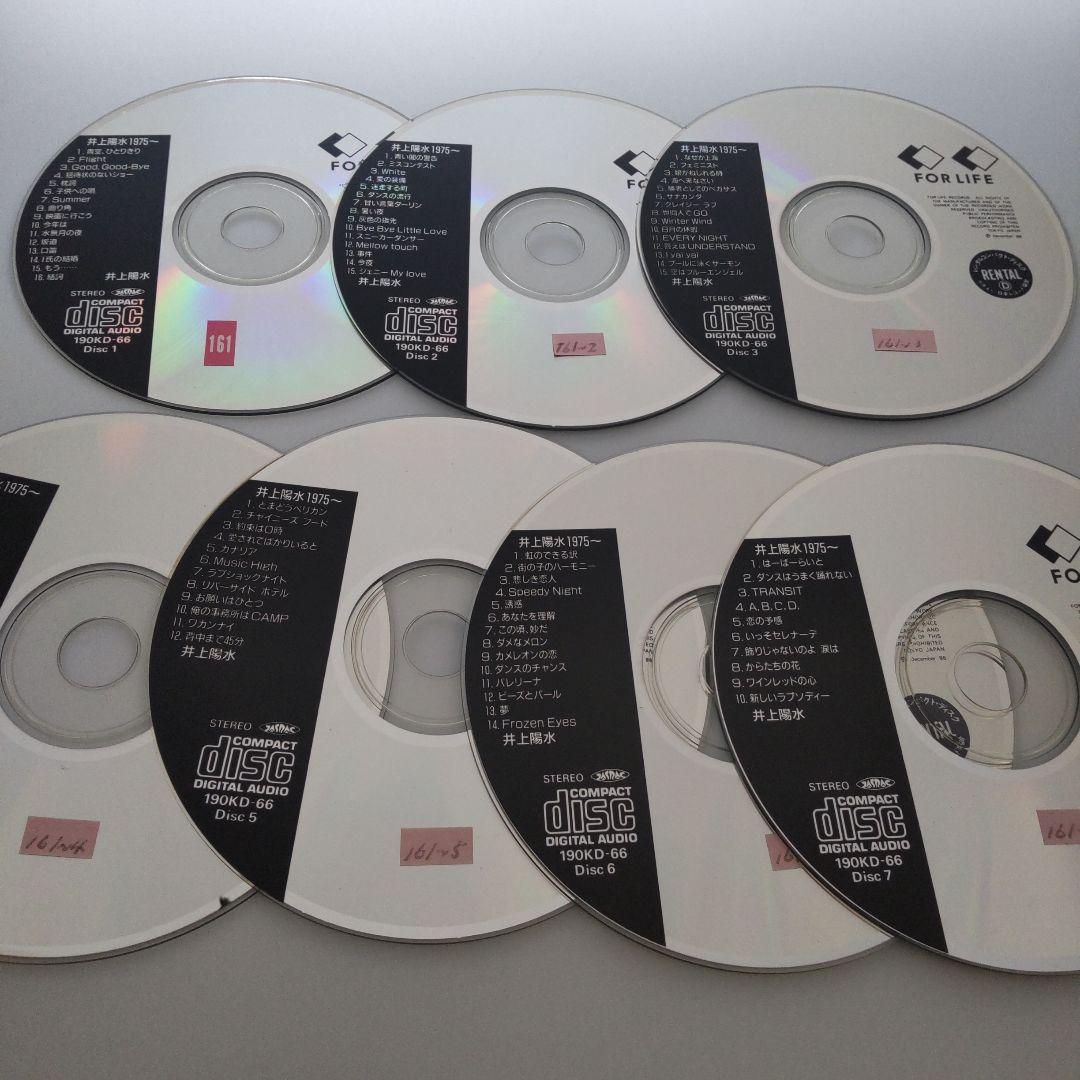 【レンタル落ち、ディスク7枚のみ】井上陽水 1975~（CD）7枚組