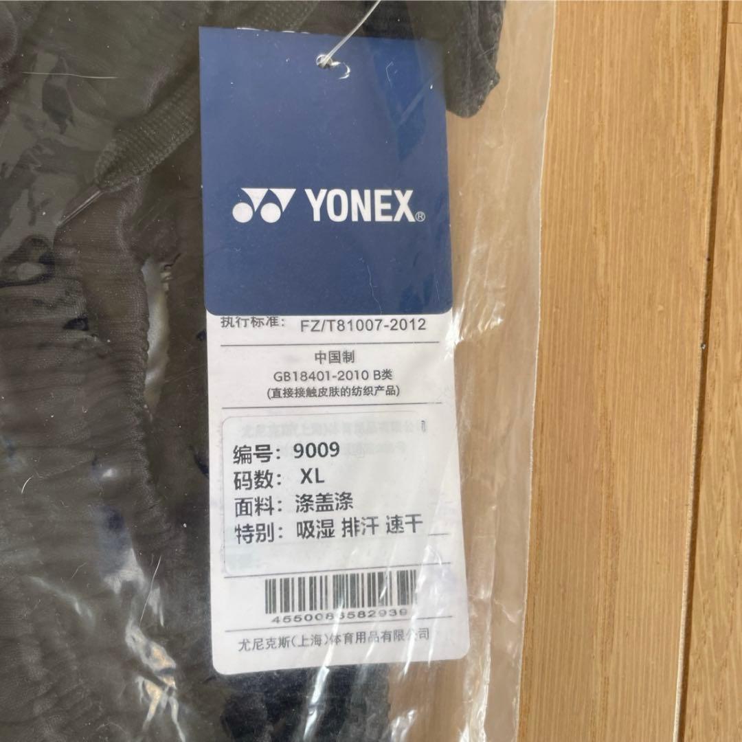 ヨネックスYONEX バドミントン日本代表モデルゲームウェア　上下セット新品XL