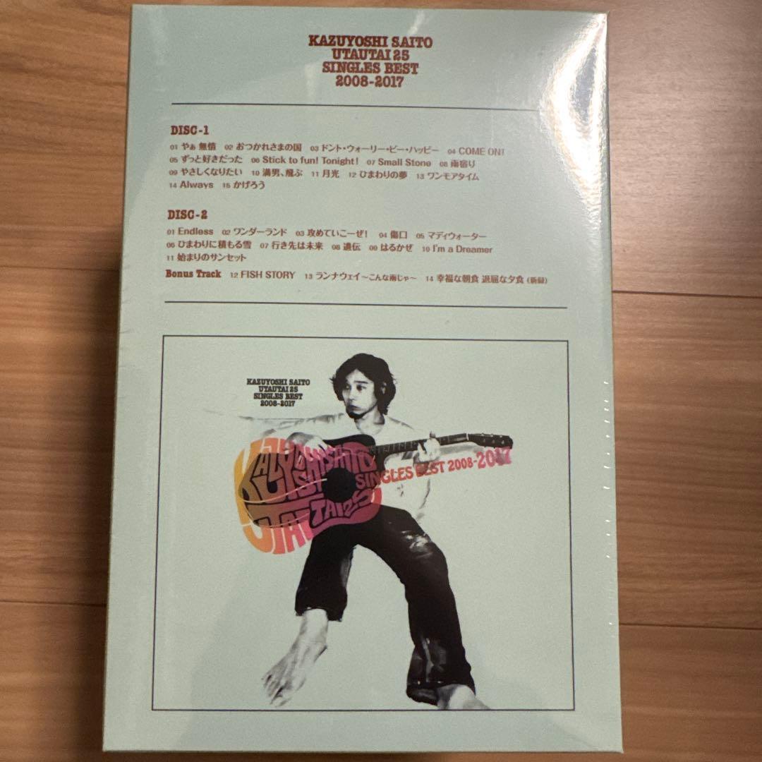 斉藤和義 歌うたい25 SINGLES BEST 2008-2017