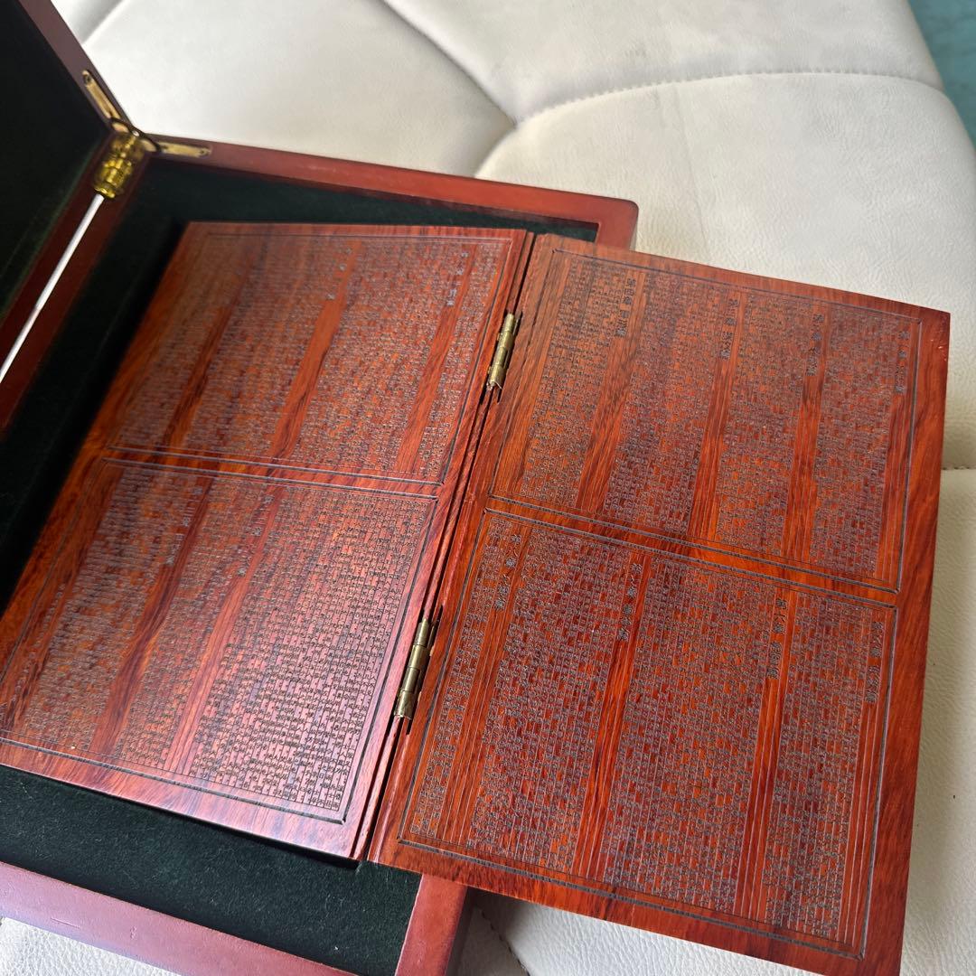 孫子兵法 木製カバールーペ付き