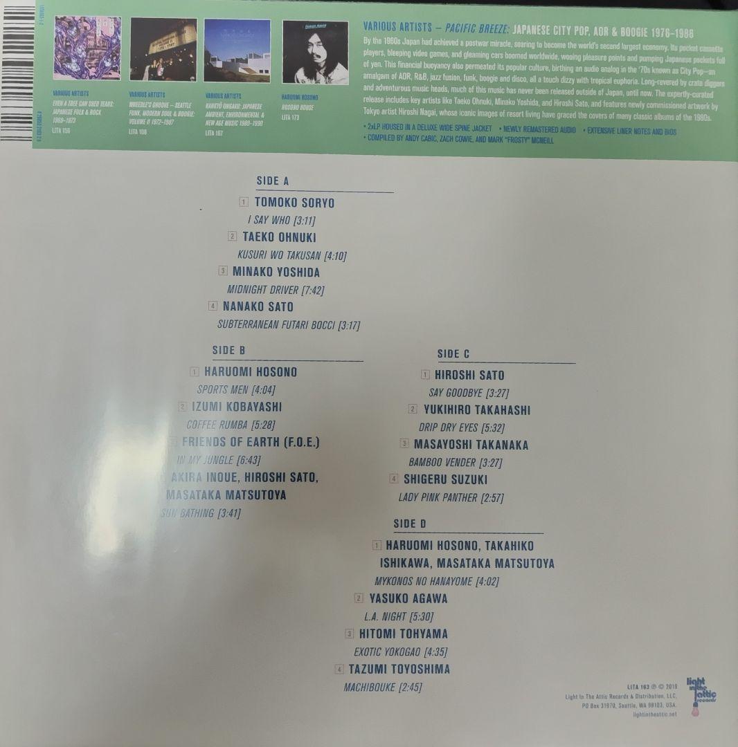 PACIFIC BREEZE: 日本シティポップ 1976-1986