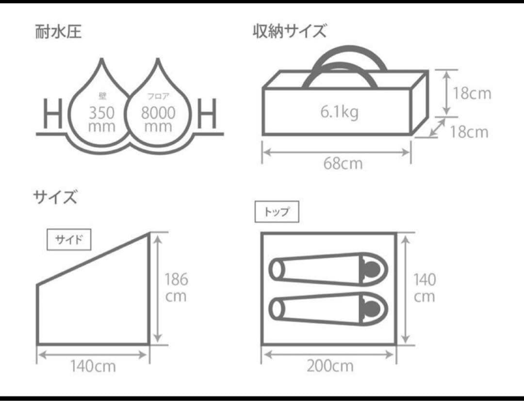 DOD TCサイドテント M (T1-680-KH) 新品未使用