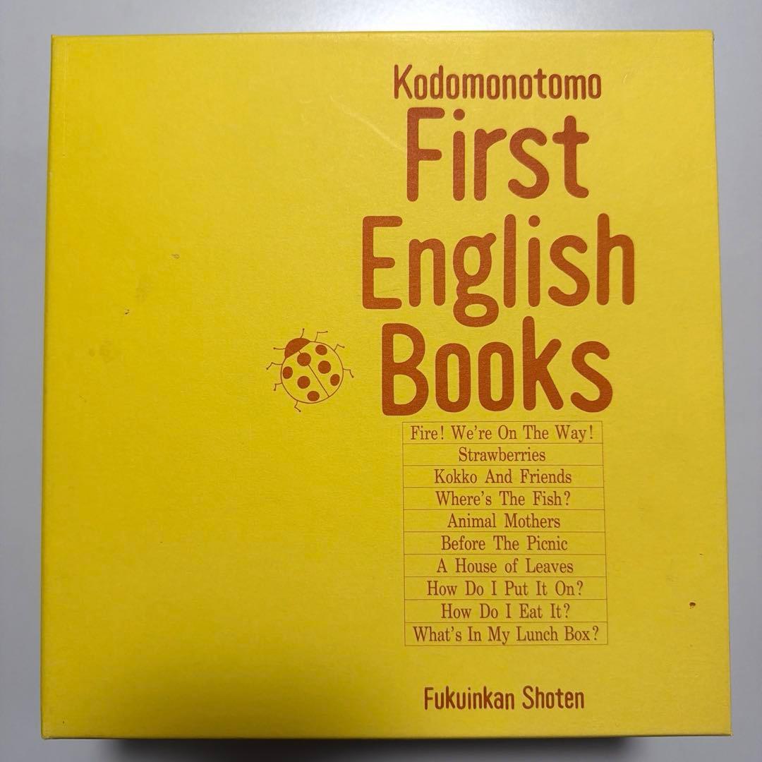 ファーストイングリッシュブックス First English Books 定番