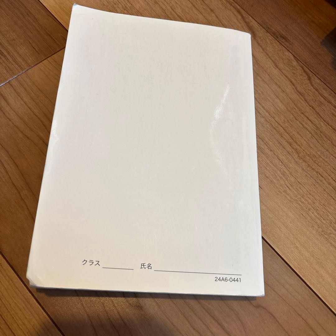 鉄緑会高3英語　入試英語確認シリーズ